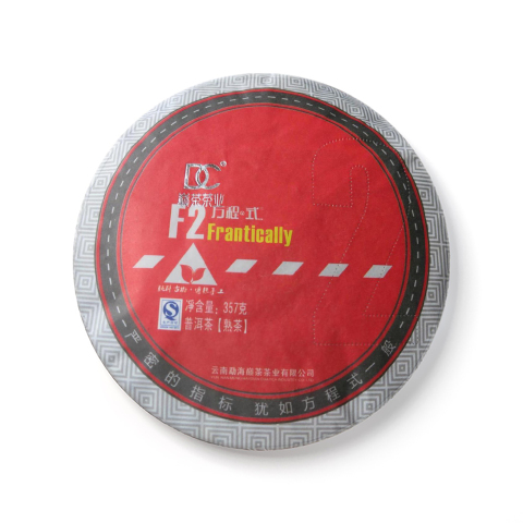 F2茶品图