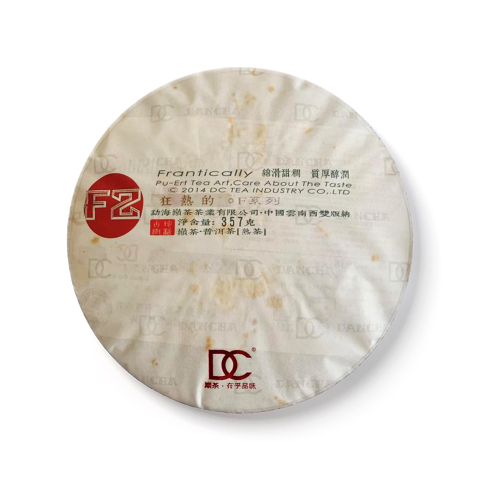 F2茶品图