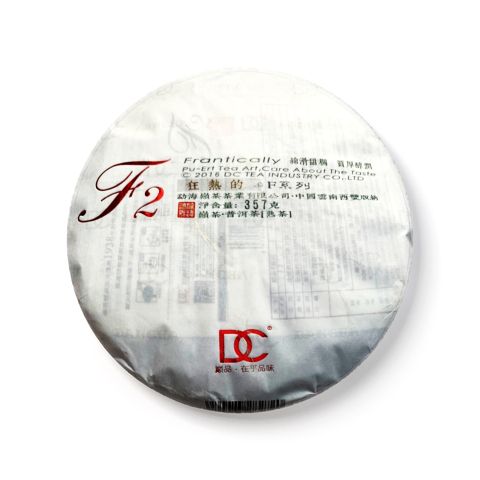 F2茶品图