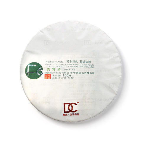 F6茶品图