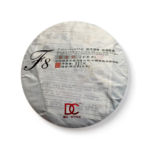 F8茶品图