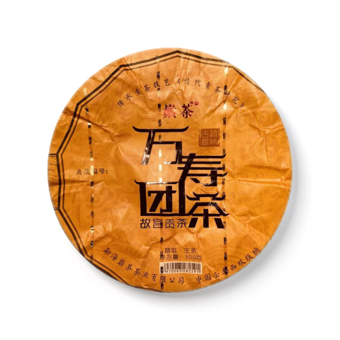 万寿团茶茶品图