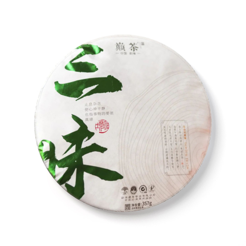 三昧茶品图