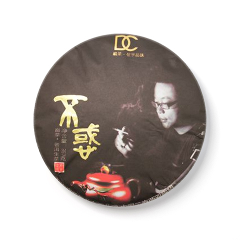 不惑茶品图
