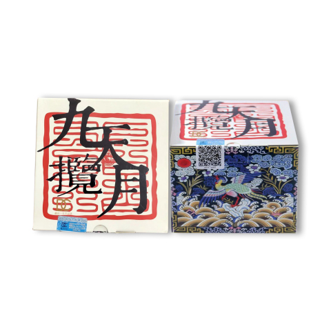 九天揽月茶品图