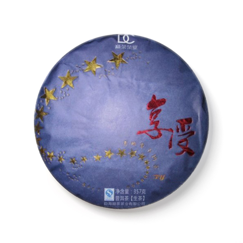 享受茶品图