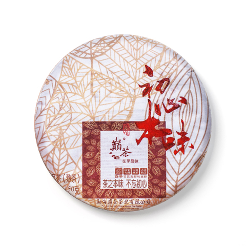 初心本味茶品图