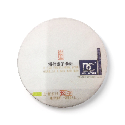勐宋滑竹梁子母树茶品图