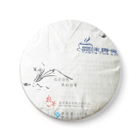 品味时光茶品图