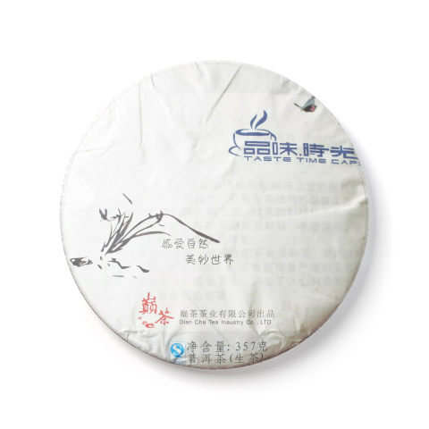 品味时光茶品图