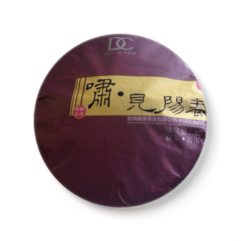 啸·见阳春茶品图
