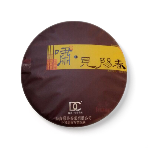 啸·见阳春茶品图