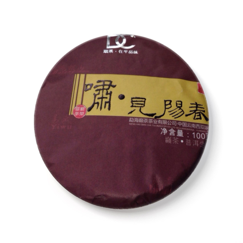 啸·见阳春茶品图