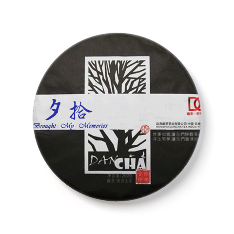 夕拾茶品图