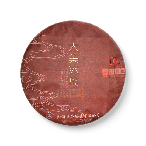 大美冰岛茶品图