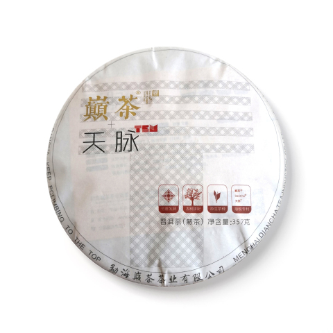 天脉茶品图