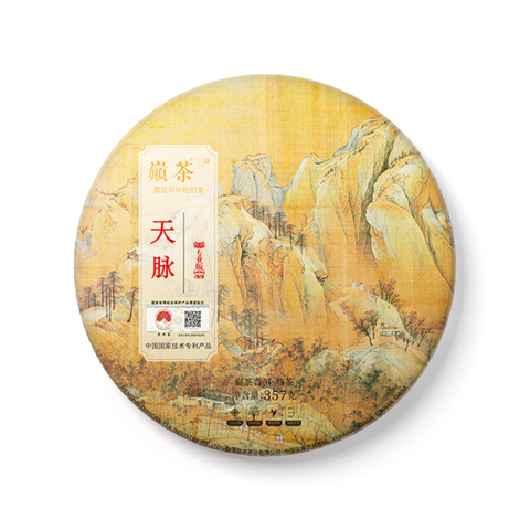 天脉.专业版茶品图