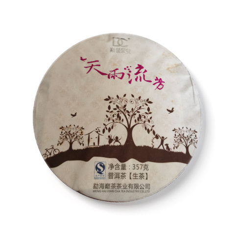 天雨流芳茶品图