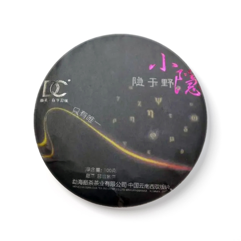 小隐茶品图