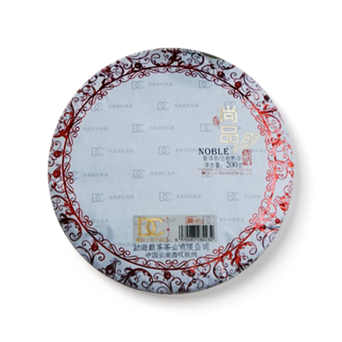 尚品茶品图