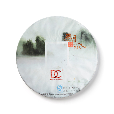 岁月·巅茶品图