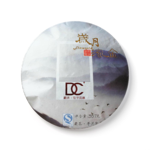 岁月·流金茶品图