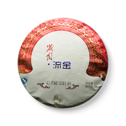 岁月·流金茶品图
