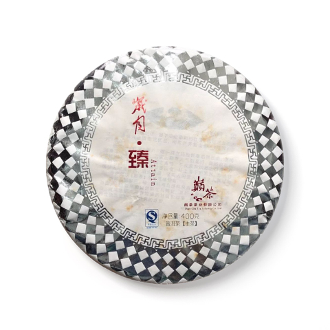 岁月·臻茶品图
