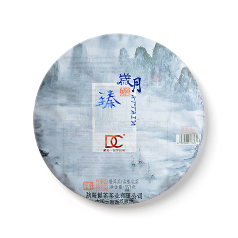 岁月·臻茶品图