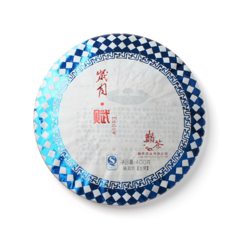 岁月·赋茶品图
