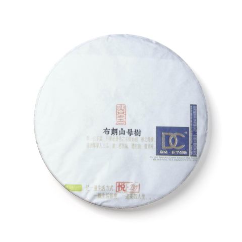 布朗山母树茶品图