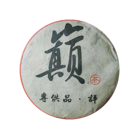 布朗山纯料老树苦茶茶品图