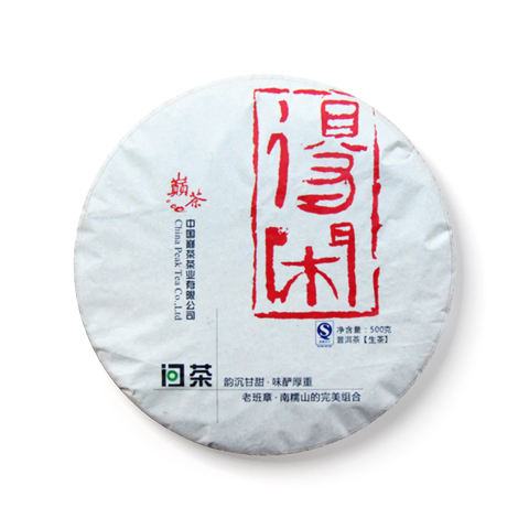 得闲茶品图