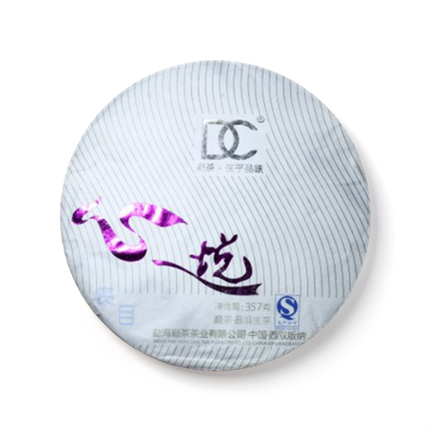 心悦茶品图