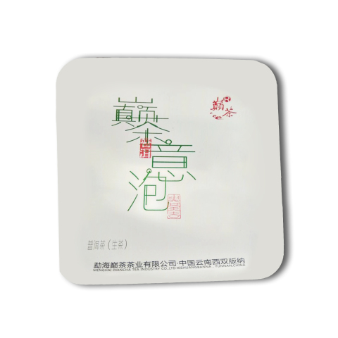 意泡茶品图