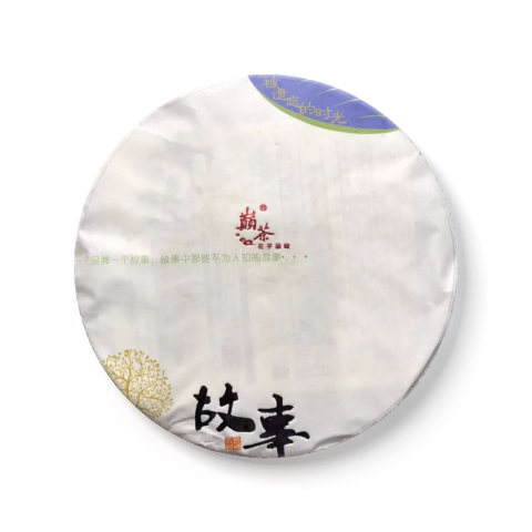 故事茶品图