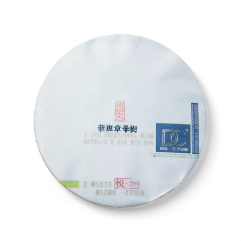 新班章老寨母树茶品图