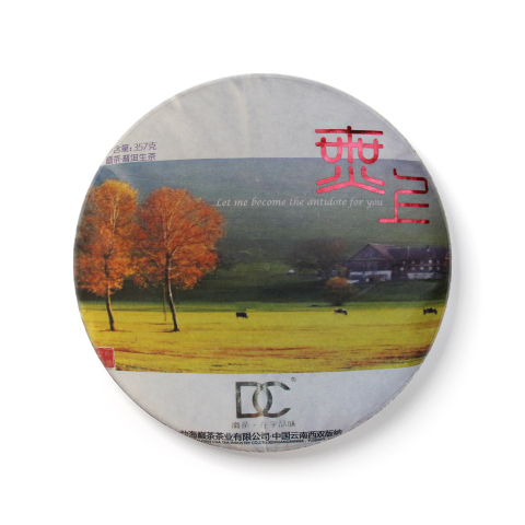 无上茶品图