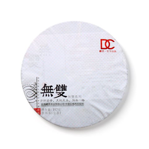 无双茶品图