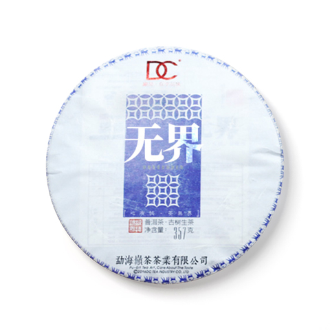 无界茶品图