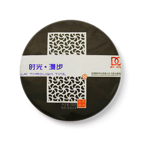 时光·漫步茶品图