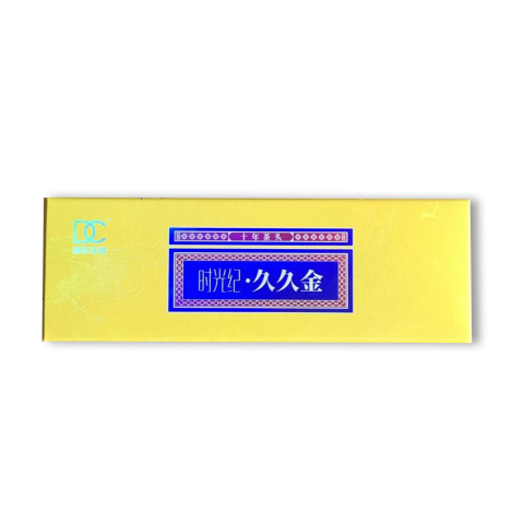 时光纪·久久金茶品图