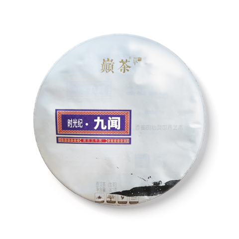 时光纪·九闻茶品图