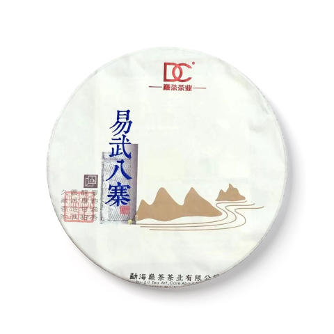 易武八寨茶品图