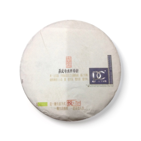 易武冷水河茶品图