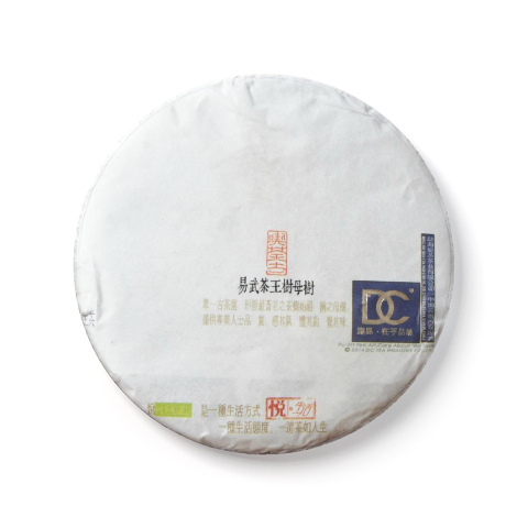 易武茶王树母树茶品图