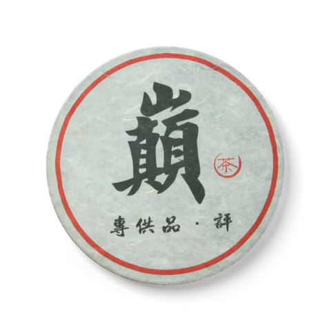 易武郑家梁子古树茶茶品图