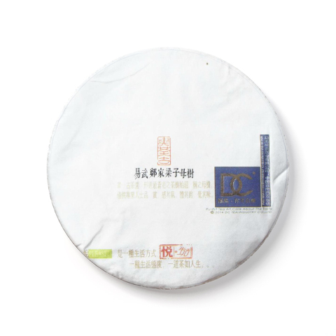易武郑家梁子母树茶品图