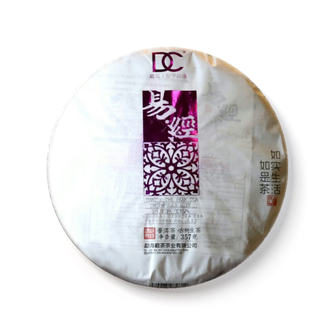易经茶品图