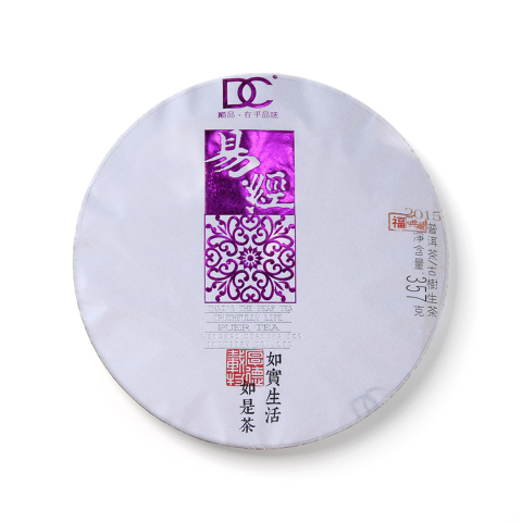 易经茶品图